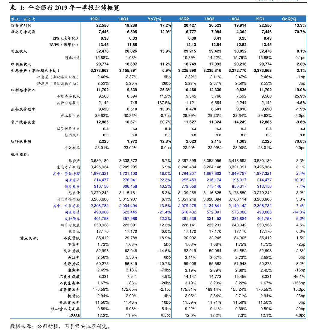 對外擔(dān)保進(jìn)展公告解析 ST大晟在互聯(lián)網(wǎng)信息服務(wù)領(lǐng)域的風(fēng)險(xiǎn)與責(zé)任