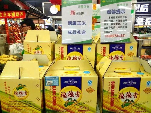 青縣信譽樓創新銷售模式 散稱食品分裝盒整件銷售，便捷與效率雙贏