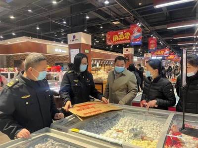 平邑縣市場監(jiān)管局開展元宵節(jié)食品安全專項(xiàng)檢查 守護(hù)散裝及預(yù)包裝食品銷售安全