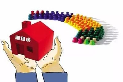 2018年度青田公共租賃住房（廉租住房）貨幣補(bǔ)貼申請攻略